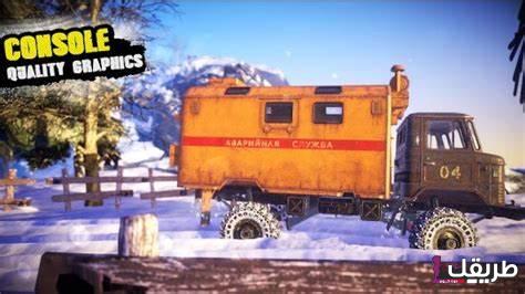 تحميل لعبة offroad chronicles Archives للهواتف الذكية 4 OIP 25