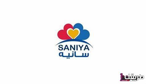 كم عدد فروع سانيه بالمملكه وأهم المعلومات عن المتجر 1 OIP 27