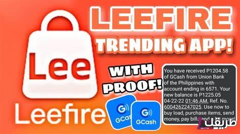 تحميل تطبيق leefire app archives 2 OIP 29