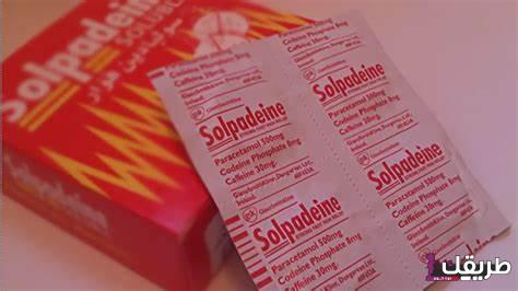 تجربتي مع سولبادين فوار ودواعى إستخدامه والأثار الجانبية له 7 OIP 35 1