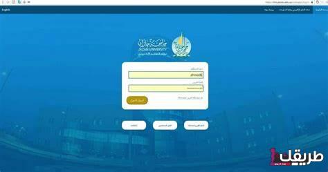 تسجيل الدخول إلى Blackboard Jazan University 1 OIP 6 2