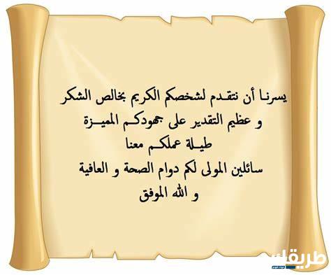 عبارات عن التقاعد قصيرة مكتوبة 2024 8 عبارات عن التقاعد قصيرة مكتوبة 2024