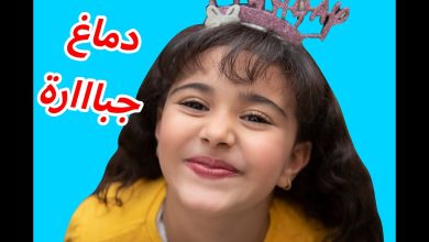 من هي لولو الزامل ويكيبيديا معلومات أول مره تعرفها عنها 8 R 2 3