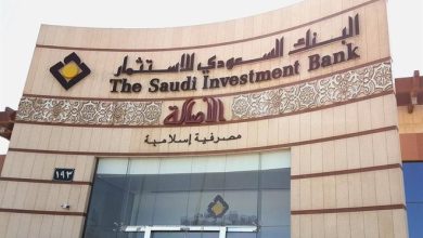 افضل بنك للاستثمار بالسعودية 2024 2 R 3