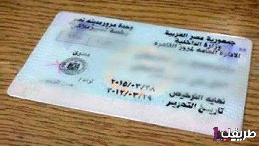 تجديد رخصة قيادة سائق عبر منصة كفيل 2024 7 b657fda6 6dbf 4a84 ae8a 9aba3a010111