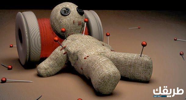 أعراض سحر الدبابيس والأبر 7 أعراض سحر الدبابيس والأبر