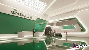 تجربتي مع صناديق الاستثمار الأهلي السعودي 5 images 6 1