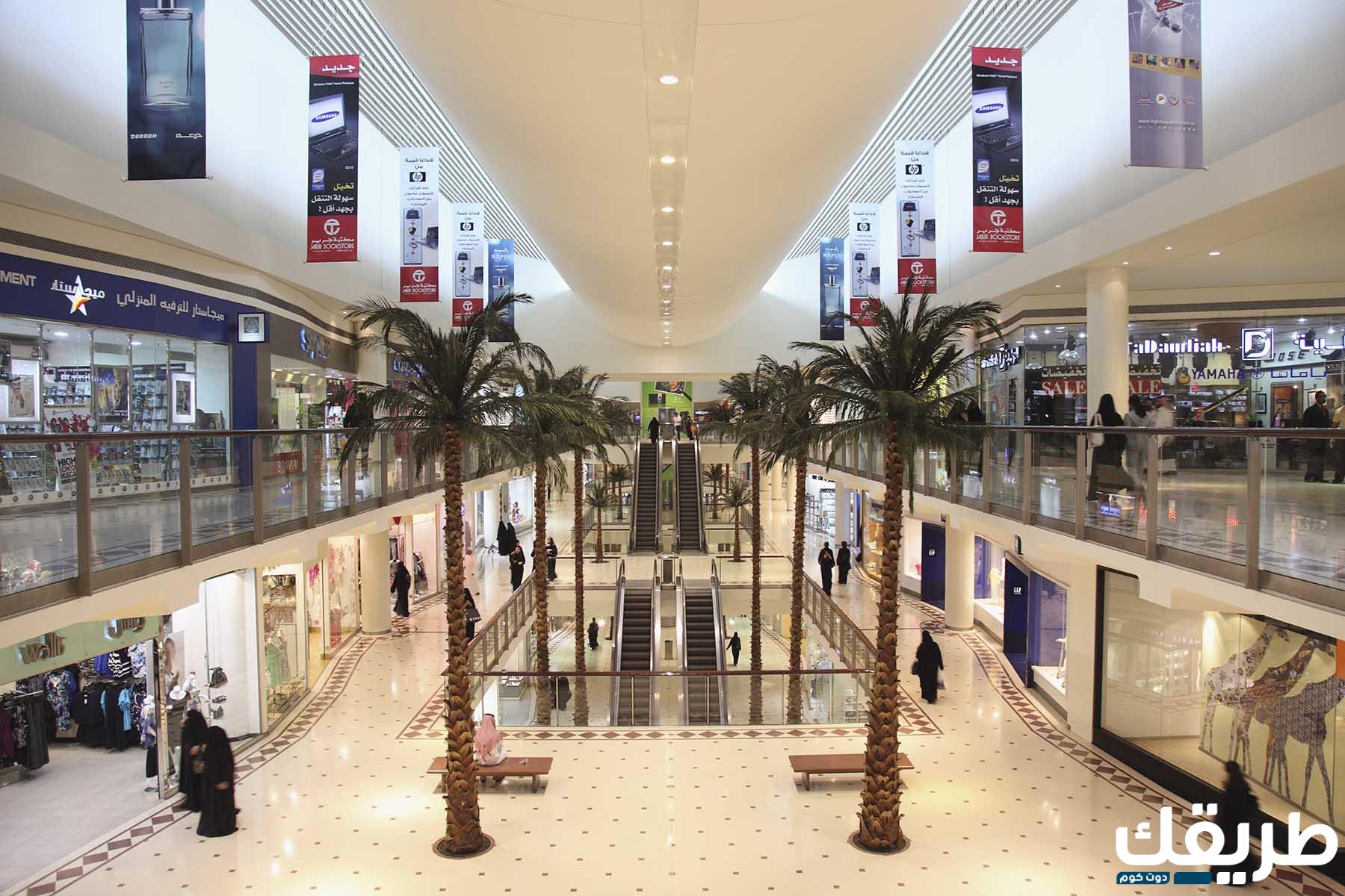 دليل محلات القرعاوي مول الرياض 2024 8 دليل محلات القرعاوي مول الرياض 2024