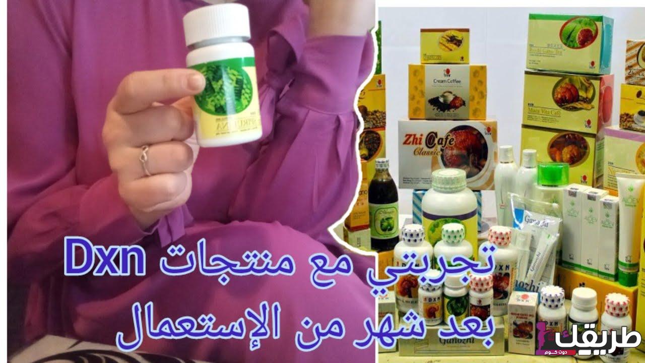 تجربتي مع السبيرولينا في حرق 10 كيلو وزن زائد خلال 21 يوم 5 maxresdefault 1 3