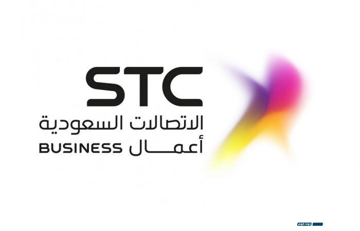 طريقة تفعيل خدمة موجود stc بالتفصيل