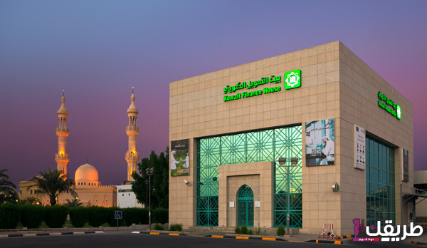 بنك التمويل الكويتي وفروعه وعناوينها 2 post image four