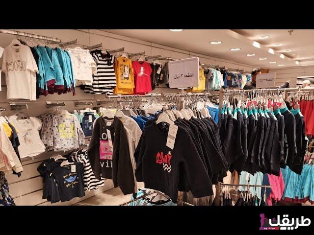 أفضل متجر ملابس أطفال في المدينة المنورة وما هى أسعاره 7 sddefault 1 1
