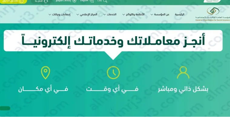 اختيار خدمة التحقق السريع من قائمة الخدمات