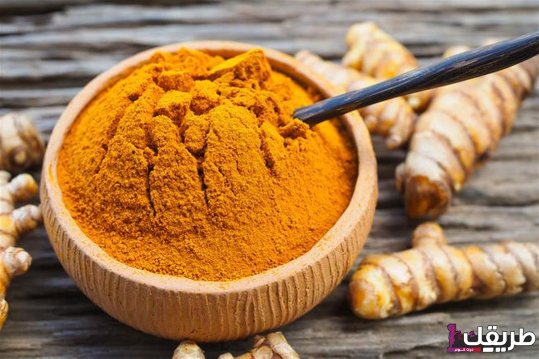 تعرفي على تجربتي مع الكركم للمنطقة الحساسة واستمتعي بنتائج مذهلة 4 الكركم