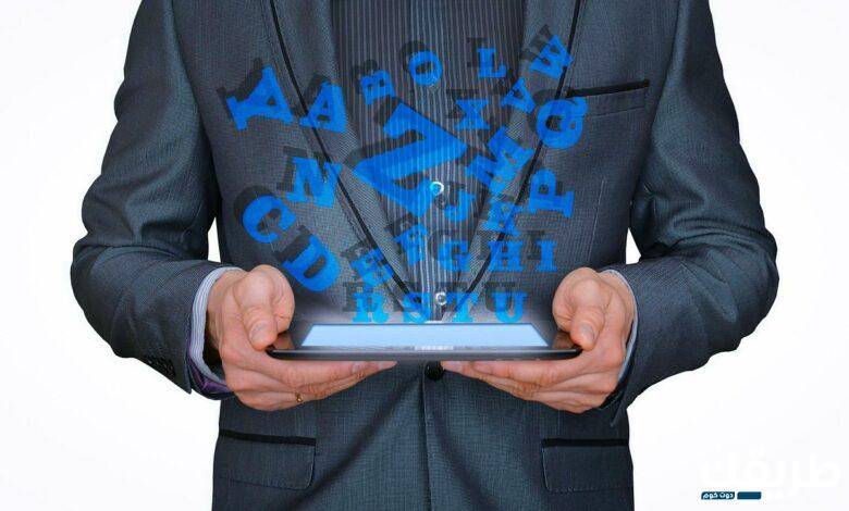 لغة الشات حروف الفرانكو كامله بالارقام 6 لغة الشات حروف الفرانكو كامله بالارقام