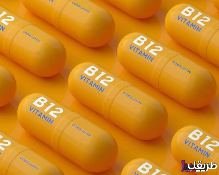 تجربتي مع نقص فيتامين ب 12 وكيف يتم تشخيص نقصه 3 تجربتي مع نقص فيتامين ب 12 768x614 1