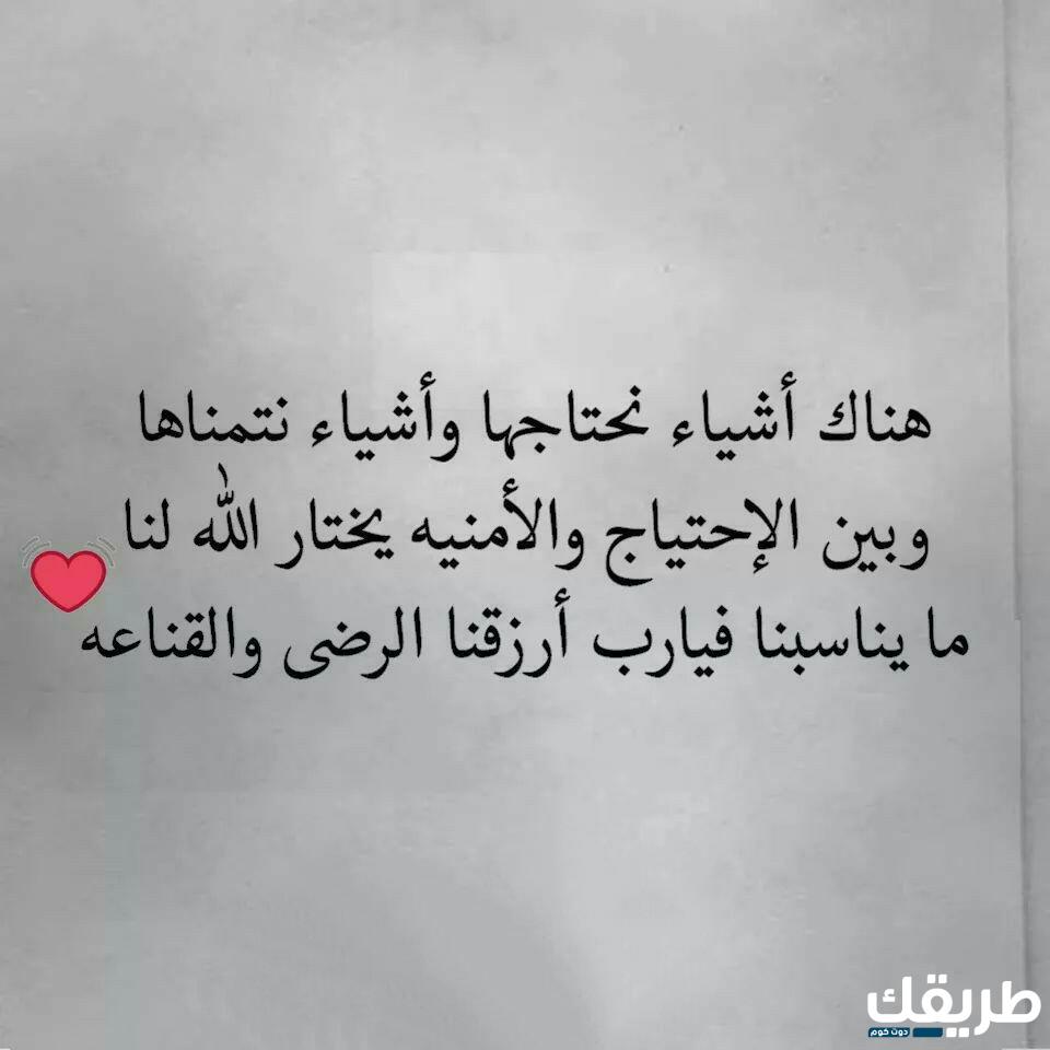 اقتباسات تويتر جديدة قوية 2024 اقتباسات قصيرة للنسخ 5 اقتباسات تويتر جديدة قوية