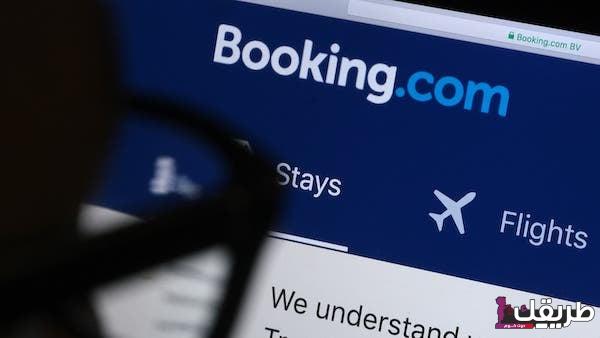 خدمة عملاء بوكينج السعودية ولجميع دول العالم العربي 5 خدمة عملاء بوكينج