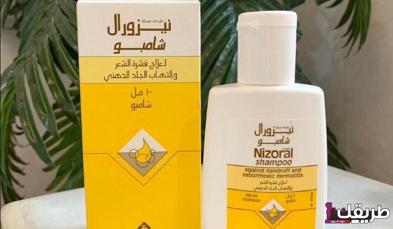 تجربتي مع شامبو نيزورال ودواعى إستعمال وأثاره الجانبية 4 شامبو نيزورال للقشرة