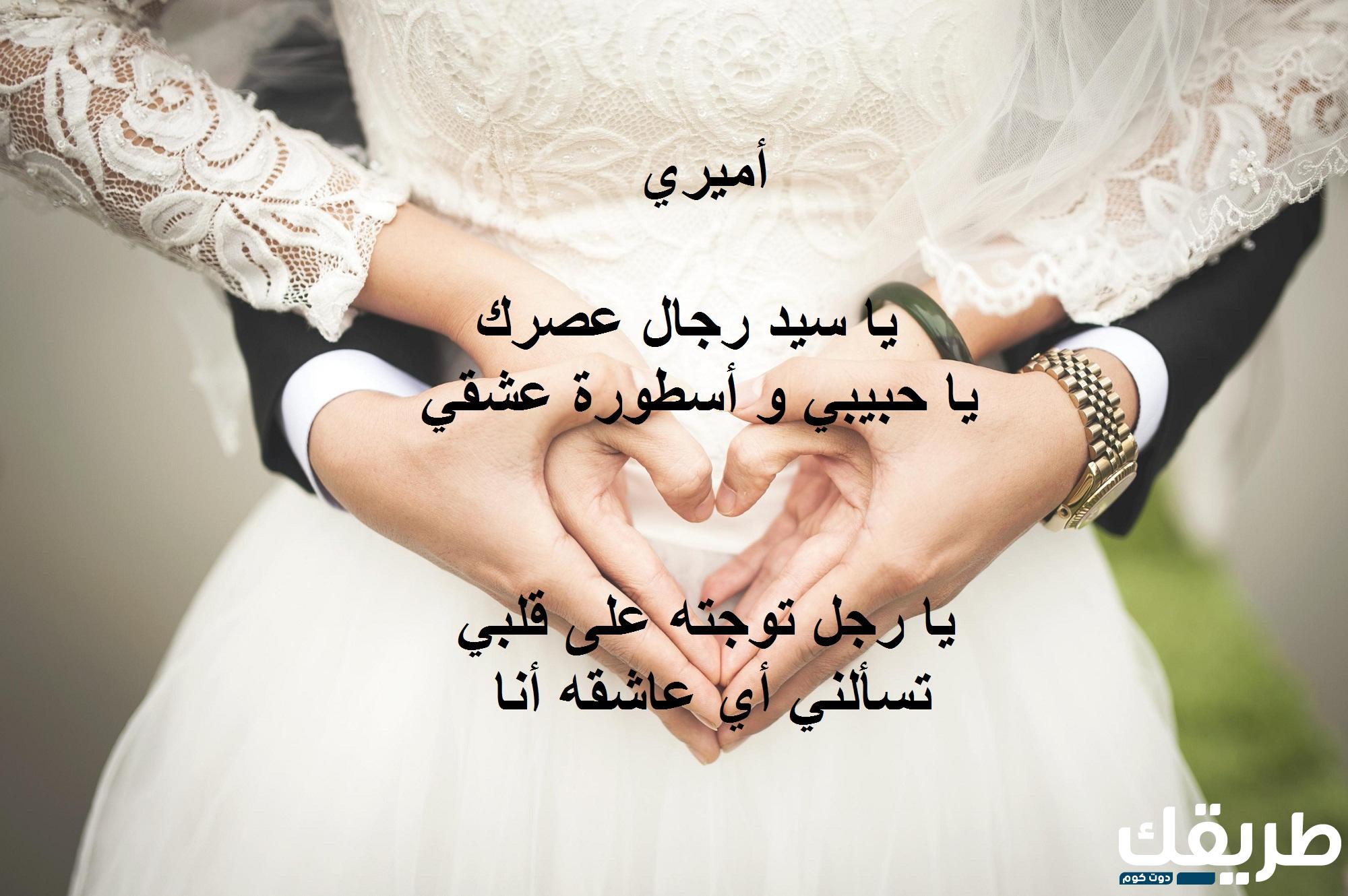 رسائل شوق للزوج 2024 رسائل اشتياق للزّوج ساخنة 8 رسائل شوق للزوج 2024