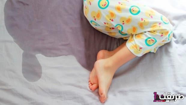 تجربتي في علاج التبول اللاإرادي 5 علاج التبول اللاإرادي في سن 10 أعوام