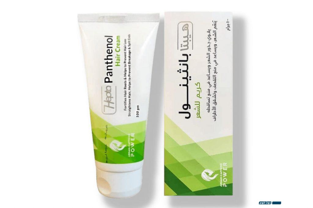 أهم أنواع كريم بانثينول واستخداماتها 3 انواع كريم بانثينول