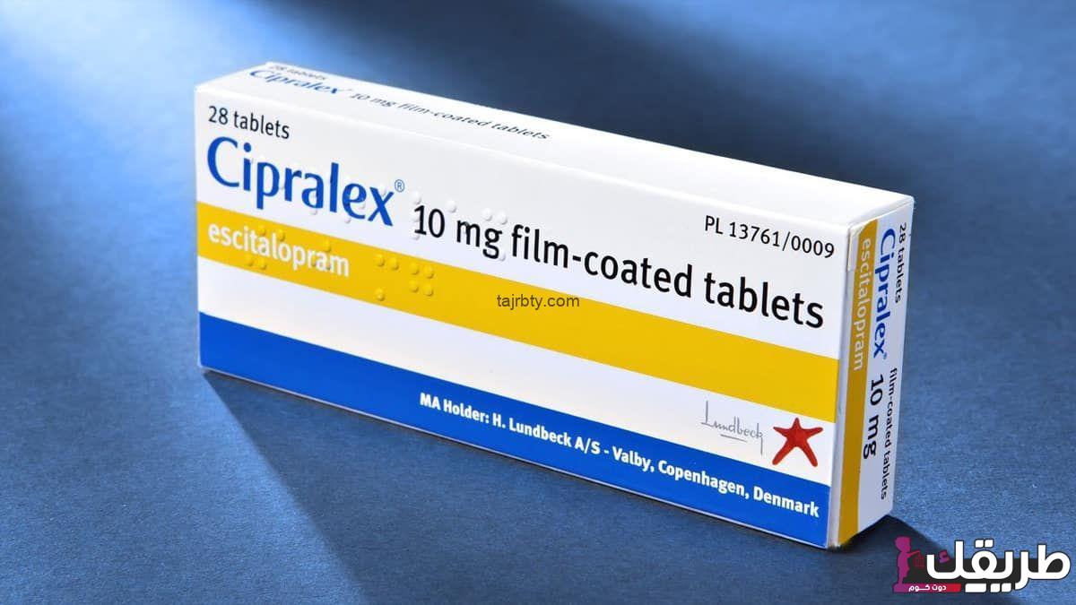 متى يبدأ مفعول cipralex إسلام ويب 1