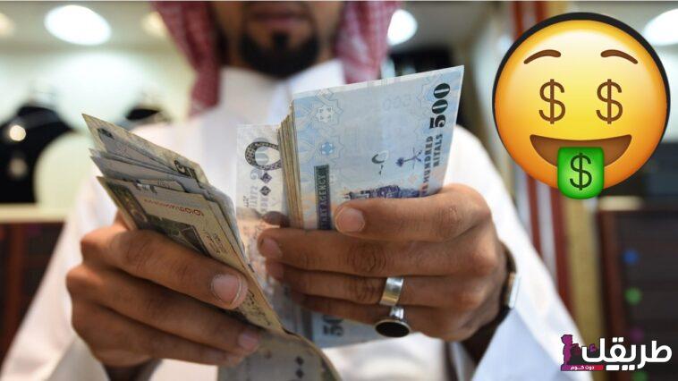 مشاريع ناجحة براس مال صغير في السعودية