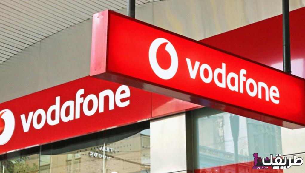 كود معرفة المكالمات التي لم تصلك فودافون 7 معرفة المكالمات التى لم تصلك فودافون مجانا