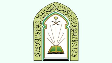 من هم منسوبي المساجد 1445 وشروط التعيين 4 من هم منسوبي المساجد 640x360 1