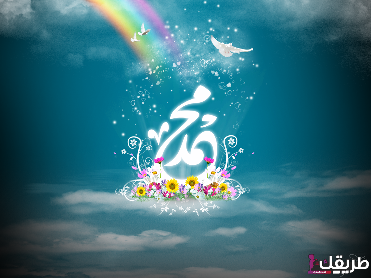 متي الاحتفال؟.. موعد إجازة المولد النبوي الشريف 2024 فلكيا والادعية المستحبة 7 مولد النبوي الشريف