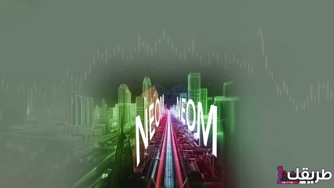 مشروع نيوم واهدافه المستقبليه وما هي القطاعات الاقتصادية التي يدعمها 6 نيوم