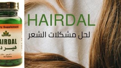 حبوب هيردال للشعر وعلاج الشيب المبكر وسعره فى السعودية 1445 5 هيردال 1