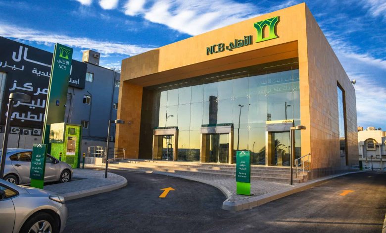 عناوين وأرقام فروع البنك الأهلي السعودي الجديدة 2024 1 106525066241717