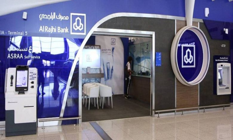 طريقة فتح حساب في بنك الراجحي للاجانب 2024 1 127417201640312