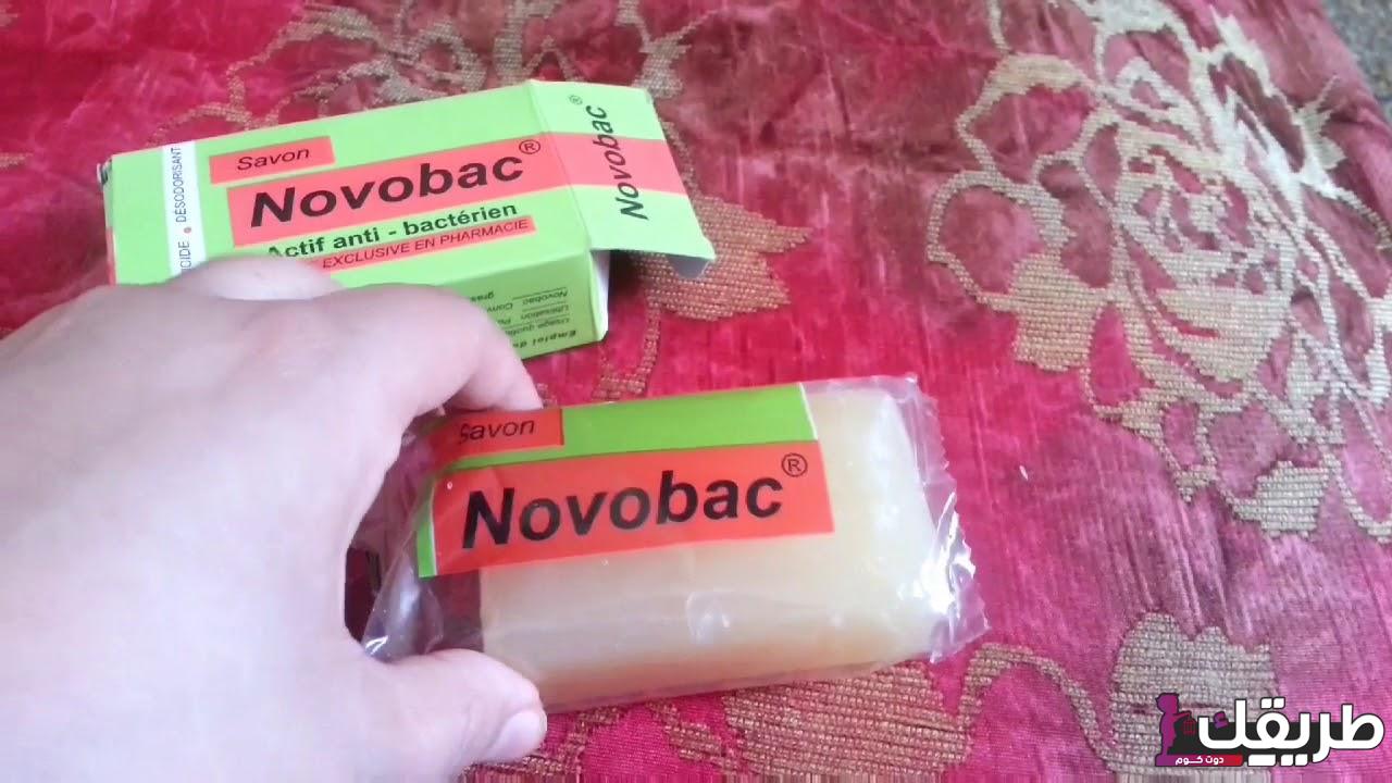 تجربتي مع صابونة novobac وطريقة إستخدامه لتنظيف البشرة 3 16464533042201