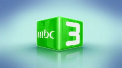تردد قناة ام بي سي MBC 3 الجديد 2024 علي النايل سات 2 تردد قناة ام بي سي MBC 3 الجديد 2024 علي النايل سات