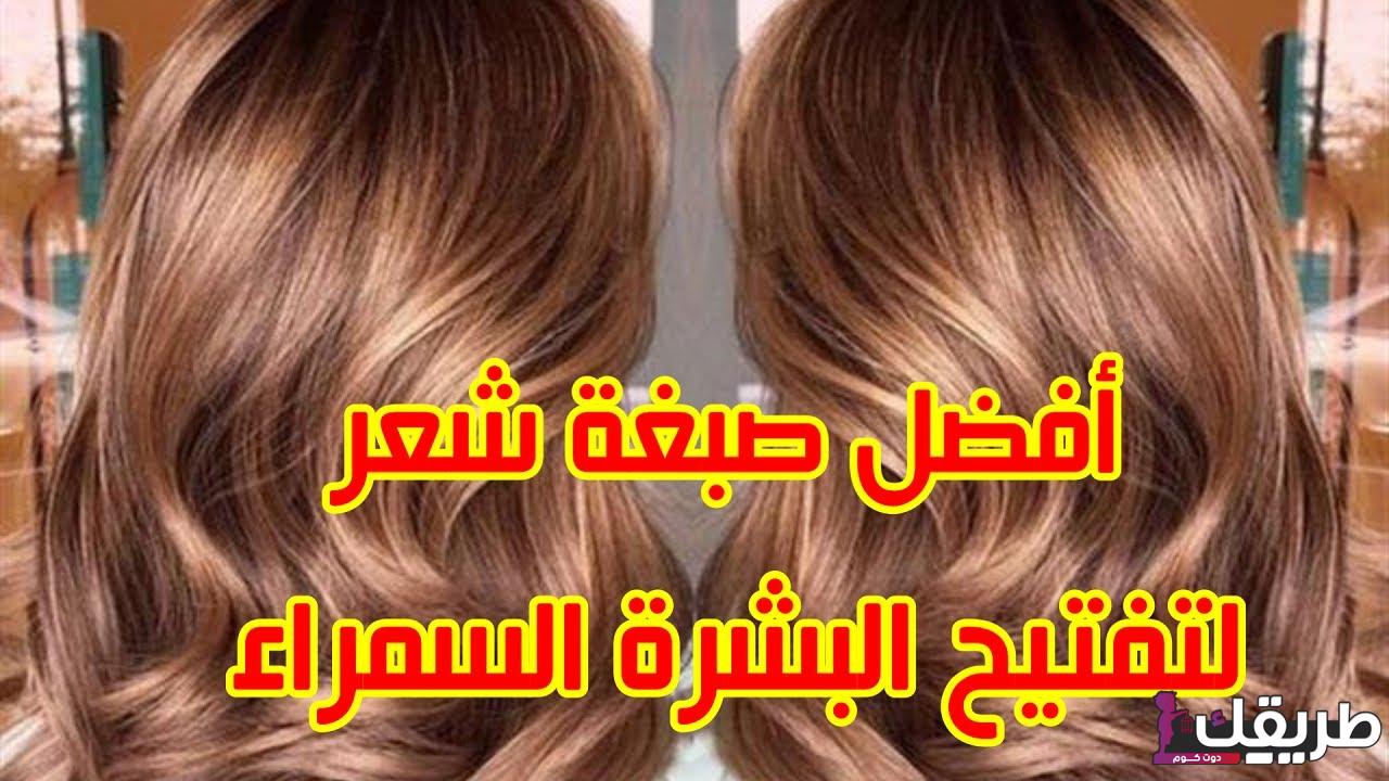 تعرفي على ألوان صبغات الشعر وأسمائها 4 213191754908699