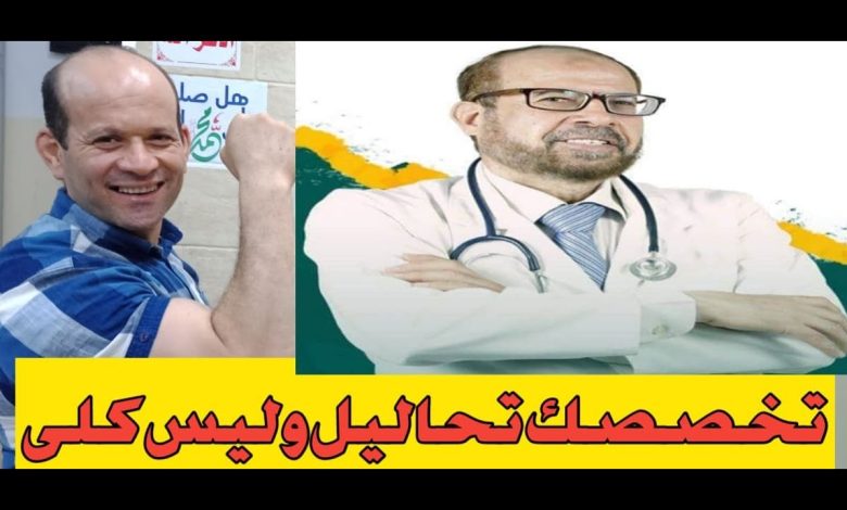 تعرف على ما هي ديانة الدكتور محمد السويل الحقيقية 1 218393855224820