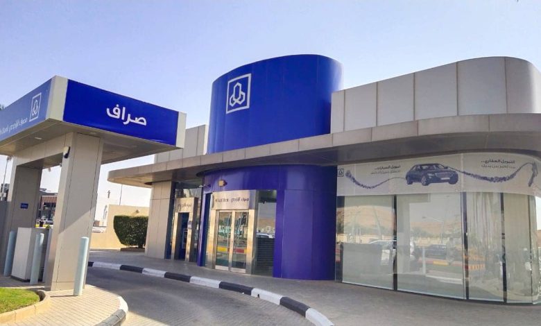 خطوات فتح حساب في مصرف الراجحي ومميزاته 1 221959200094871