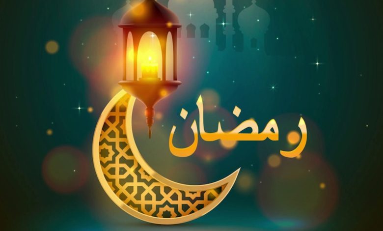 اسئلة دينية في رمضان مع الخيارات 2024 1 223580595451597