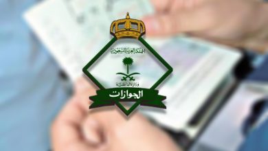 طرق تجديد الإقامة بعد انتهاء صلاحيتها عبر منصة أبشر 1446 4 332528106389512