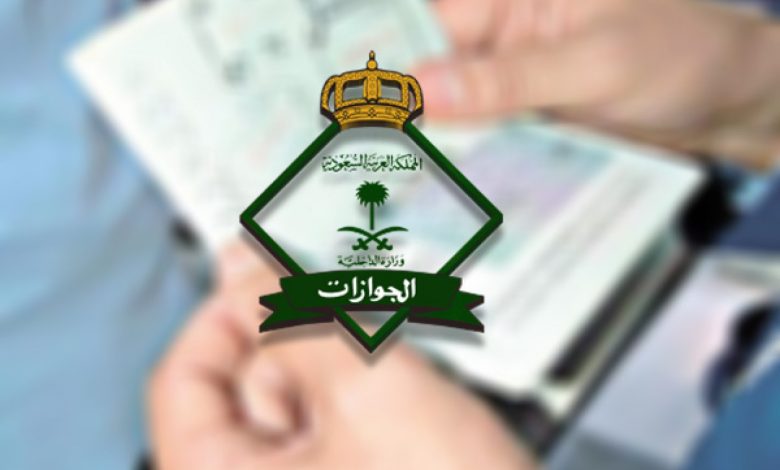 طرق تجديد الإقامة بعد انتهاء صلاحيتها عبر منصة أبشر 1446 1 332528106389512
