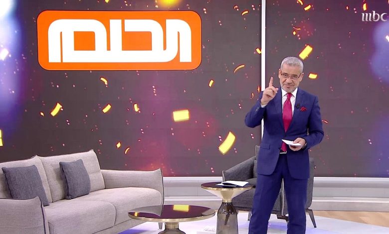 طريقة الاشتراك في مسابقة الحلم 2024 وأرقام الاشتراك من جميع الدول 1 375026667914979