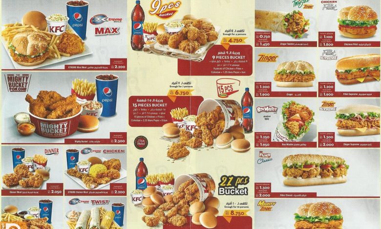 منيو مطعم الطازج الكويت وأسعاره 2024 وأرقام الدليفري 1 377241044457606