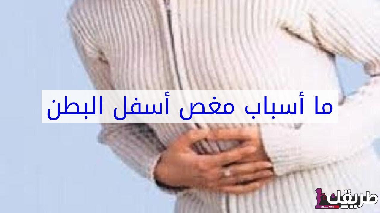 الم اعلى البطن مع غثيان أسبابة وطرق العلاج 7 420743250209959