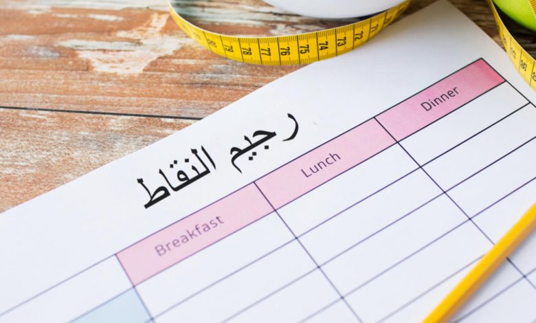 جدول ريجيم النقاط الفرنسي وطريقة خسارة 6 كيلو في أسبوع 1 425355407707423