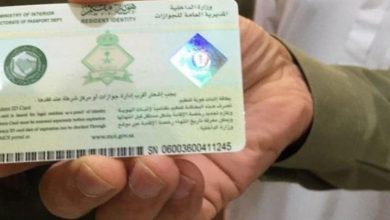 نموذج استخراج رخصة قيادة سعودية للمقيمين 2024 7 نموذج استخراج رخصة قيادة سعودية للمقيمين 2024