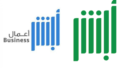 طريقة نقل كفالة سائق خاص إلكترونياً عن طريق أبشر 4 516463650548936