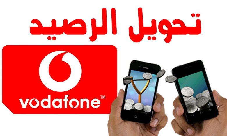 كود تحويل الرصيد الي مارد 450 بعد الشحن وباقة المارد ب 7 جنية 1 528624182464311